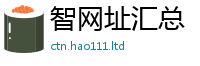 2025新门正版免费资本随2025年港彩黑白图资料